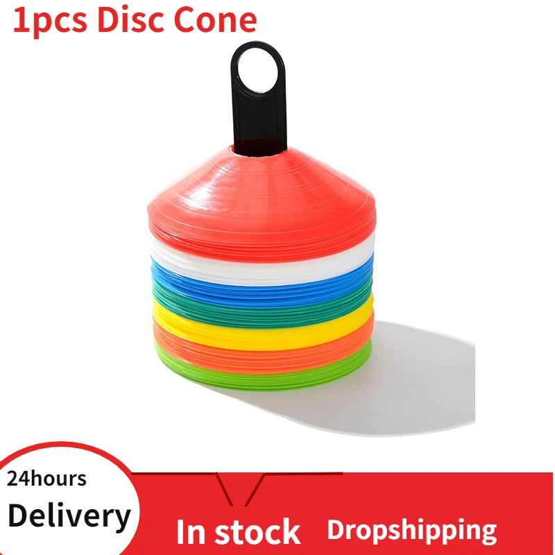 1 шт. конус для тренировок по футболу |