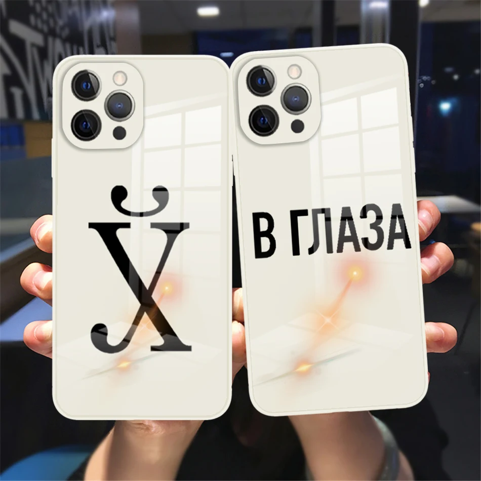 

Russian Slogan Quote Words Tempered reflective Glass White Case Phone Cover For iPhone 11 12 13 14 Pro Max X XR XS 7 8 14 Plus