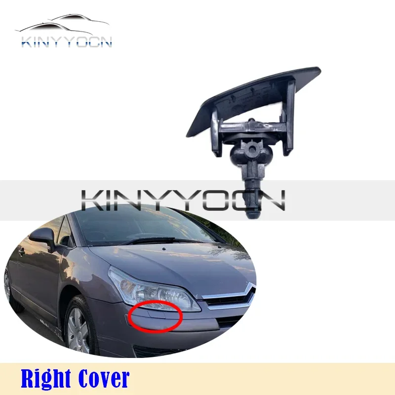 

Омыватель для переднего бампера Citroen C4 I 2004 05 06 07 08 09 10 11 12 13 14