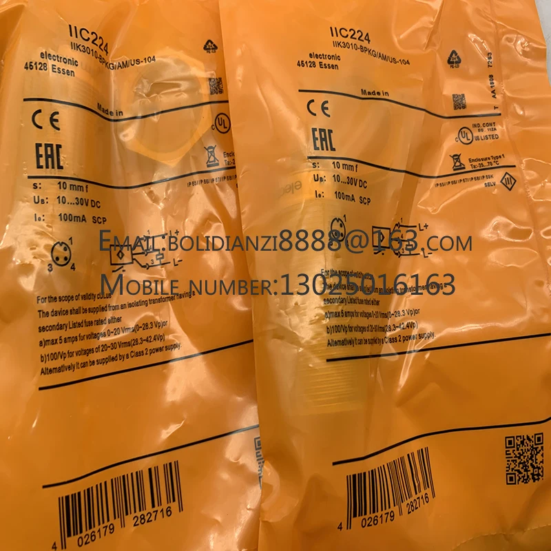 Новый оригинальный Бесконтактный переключатель II0341 II5441 II5735 II7100 II0005 II0006 II5490 II5492