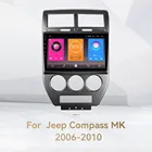 2 Din Android Радио стерео для Jeep Compass MK Patriot 2006-2010 Gps навигация 10,1 