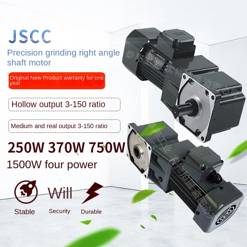 

Precision motor JSCC250W S750Y22L75RC F250Y38U100RT B250Y38R15H JSCC