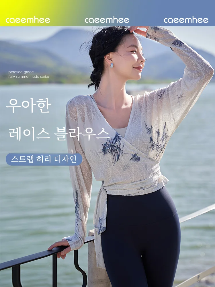 Ka Yixian Qi одежда для йоги с длинным рукавом Солнцезащитная верхняя Женский