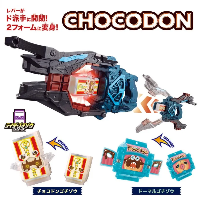 Коллекционная модель Bandai DX KAMEN RIDER GAVV