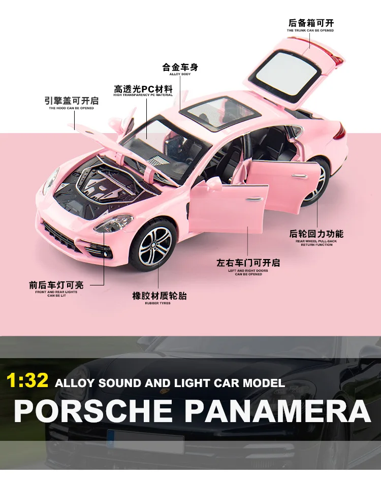Литая в масштабе 1:32 Игрушечная машина модель из сплава Porsche Panamera металлические