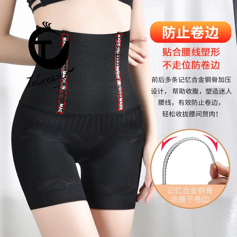 Open Crotch  Quantum Fat Burning Slimming Belly Holding 5XL 90KG Underwear Women's High Waist Postpartum Belly Lift Hip