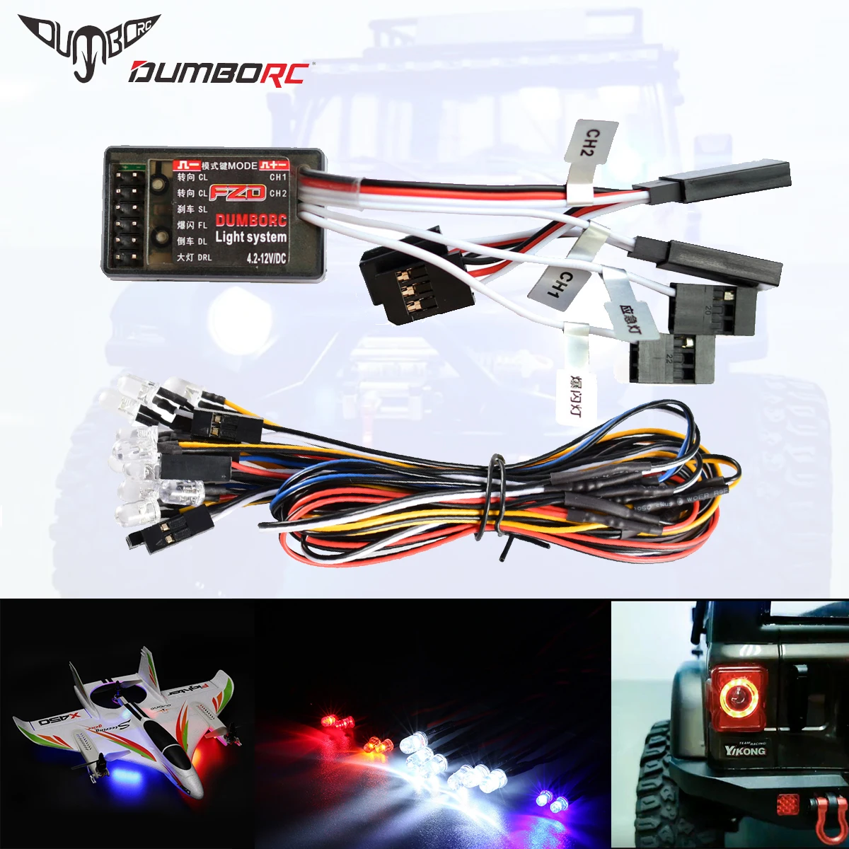 Моделирование искусственных элементов контроллера дамborc FZD с 12 встроенной системой для 1/10 1/8 RC Drift Car Truck HSP TAMIYA CC01 4WD Axial SCX10