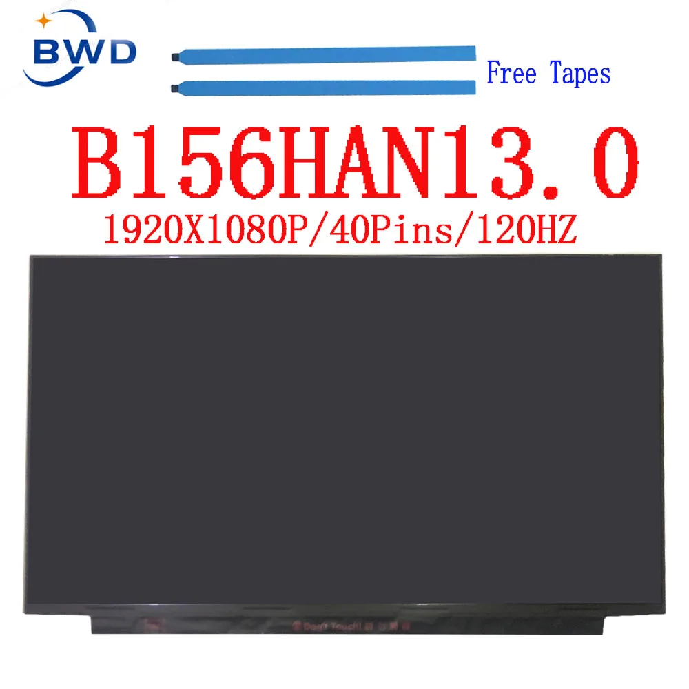 B156HAN13.0 B156HAN13.1 - IPS-  120  15, 6   - 1920x1080 FHD eDP 40 