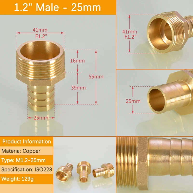 Латунный фитинг для труб, 16/19/25/32/38/50 мм, хвостовик для шланга с зазубринами 1 
