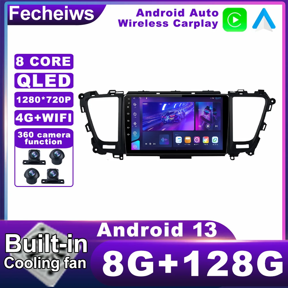 

Android 13 для Kia Carnival 2014 - 2020 автомобильный радионавигатор GPS RDS беспроводной Carplay автомобильный AHD ADAS QLED мультимедийный 4G LTE WIFI