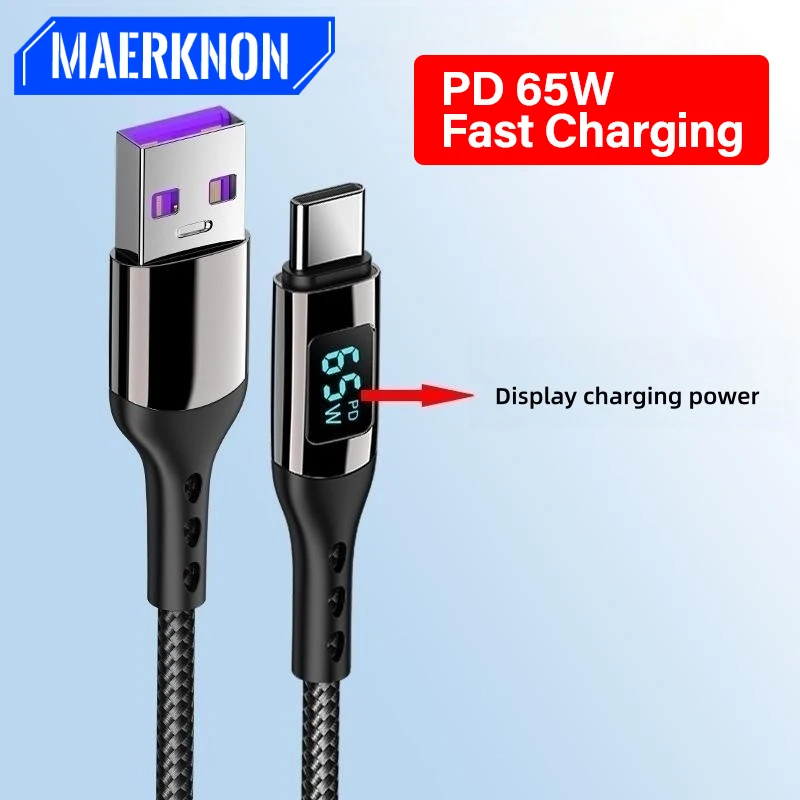 USB-кабель USB Type-C с поддержкой быстрой зарядки, 65 Вт