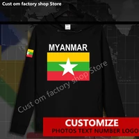 myanmar burmese myanma mmr mm burma hoodie custom jersey fans diy name men women high street fashion hip hop loose casual hoodie