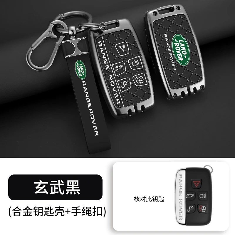 Чехол для дистанционного ключа автомобиля защитный чехол ключей Relievo Land Rover A9 Range