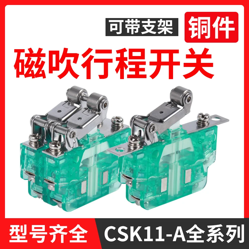 auxiliary switch