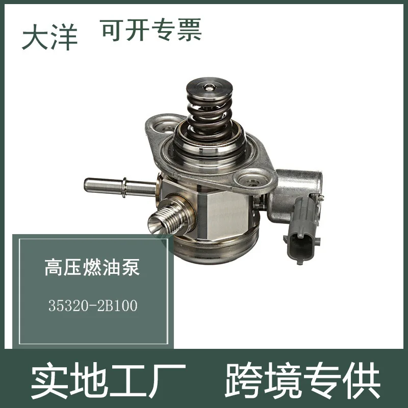 Подходит для современного топливного насоса высокого давления 2012-2017 гг. 352402 B130