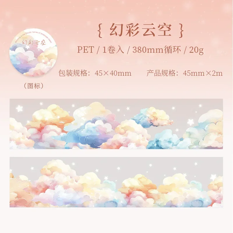 

Декоративные наклейки Mr. Paper