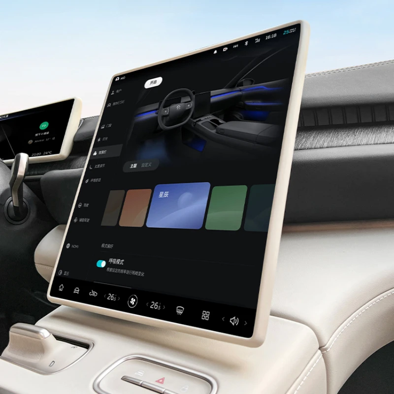 Силиконовая защитная рамка для экрана NIO ES6 EC6 ET5 ES8 ET7 2023 2024 пленка навигационного