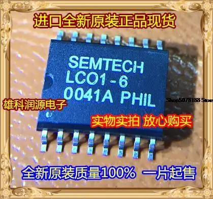 

5 штук LC01-6 SOP-16
