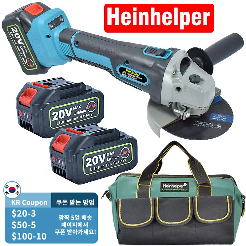 Инструмент Heinhelper Аккумуляторный Купить