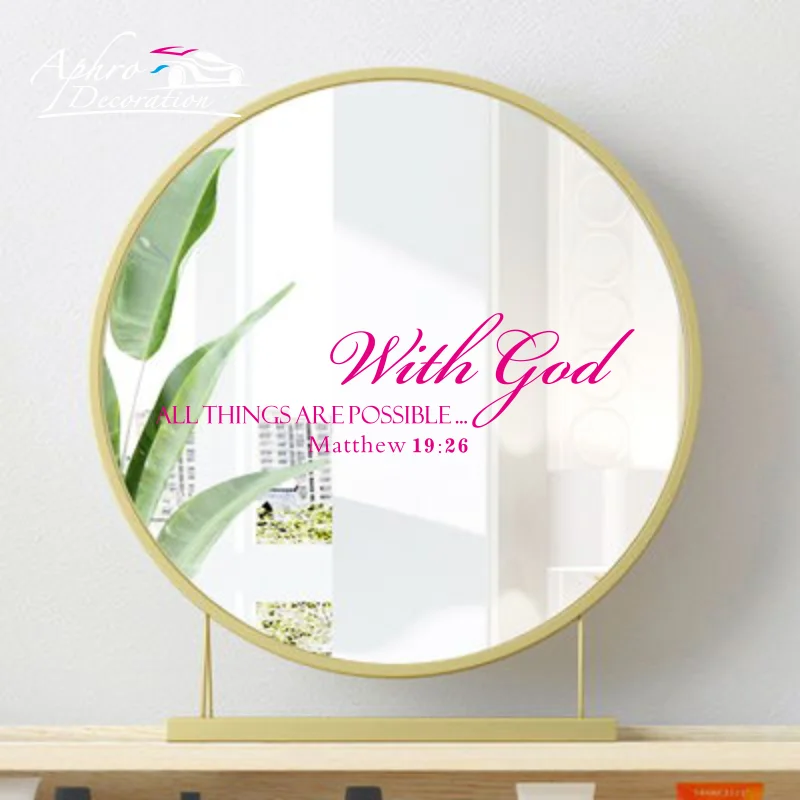Настенная Наклейка с текстом из Библии Мэтью 19:26 Богом