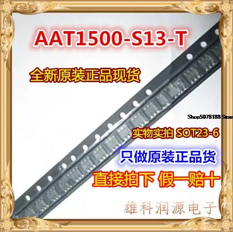

10 шт. AAT1500-S13-T SOT23-6