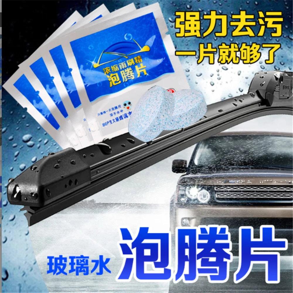 Фото Шипучее средство для очистки стекол автомобиля для Ford Focus 2 3 Fiesta Mondeo Skoda Octavia Rapid Superb №2