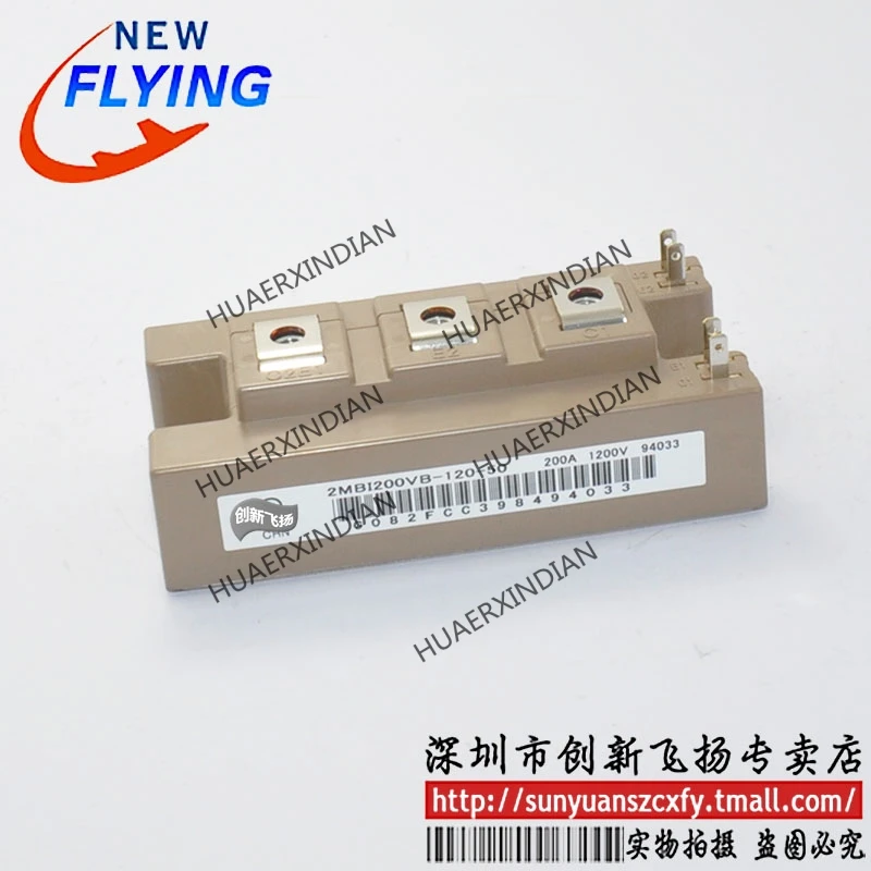 

Brand New Original 2MBI200VB-120-50 200A-1200V