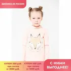 CROCKID, джемпер, для девочек, К 300465, персиковый к