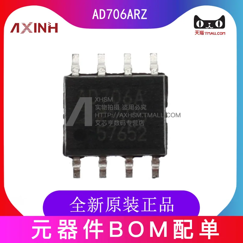 

free shippingAD706ARZ AD706JNZ AD706JRZ AD706AR AD706 SOP-8 DIP8 10pcs