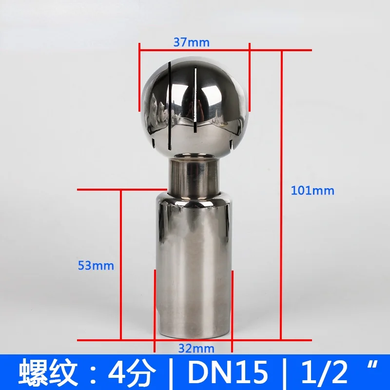 

1/4 дюйма, 3/8 дюйма, 1/2 дюйма, 3/4 дюйма, 1 дюйма, 1-1/4 дюйма, 1-1/2 дюйма, BSP, внутренняя резьба, нержавеющая сталь 304, санитарный шарик для очистки бака CIP, вращающийся шарик-распылитель