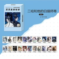 22 pcsbox anime husky and his white cat shi zun sticker mo ran chu wanning cartoon character gift box stickers
