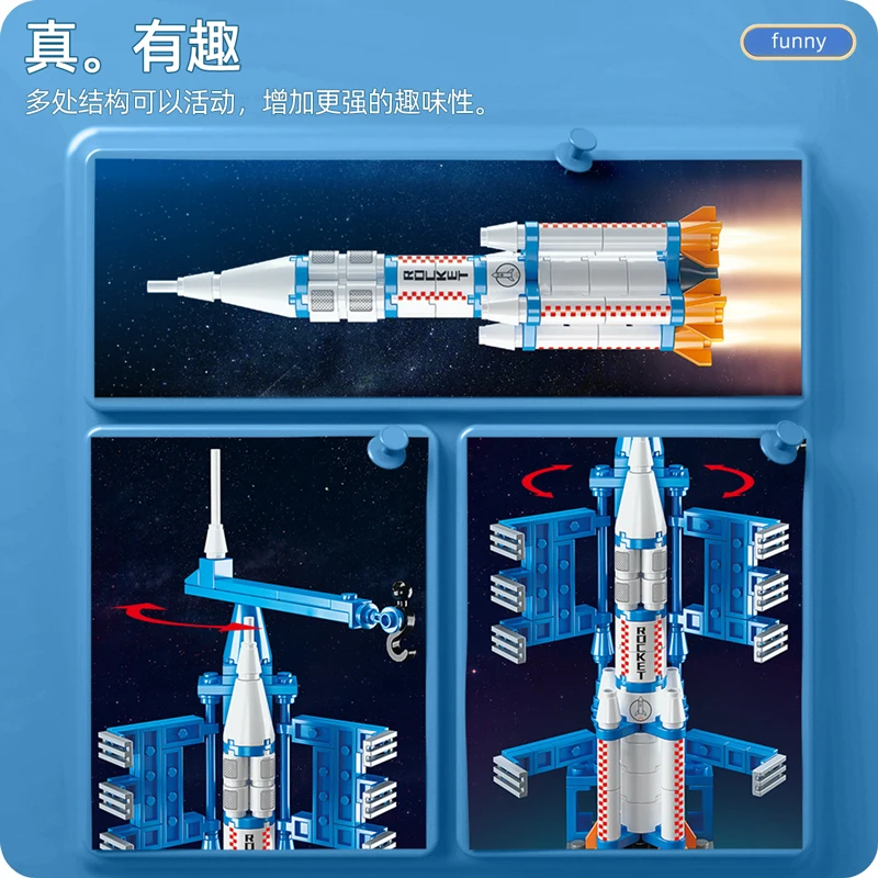 Набор строительных блоков Rocket Launch конструктор космической серии для детей 6 лет и