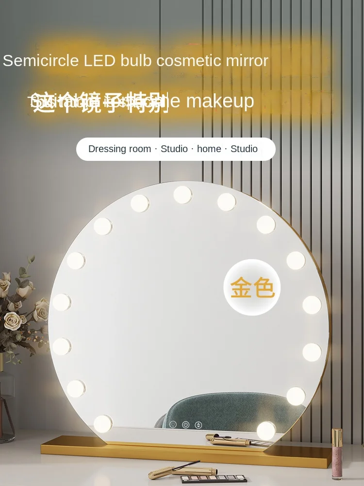 

Makeup Mirror Desktop Led with Light Dressing Mirror Household Bedroom Dressing Table Mirror Bulb Beauty Makeup