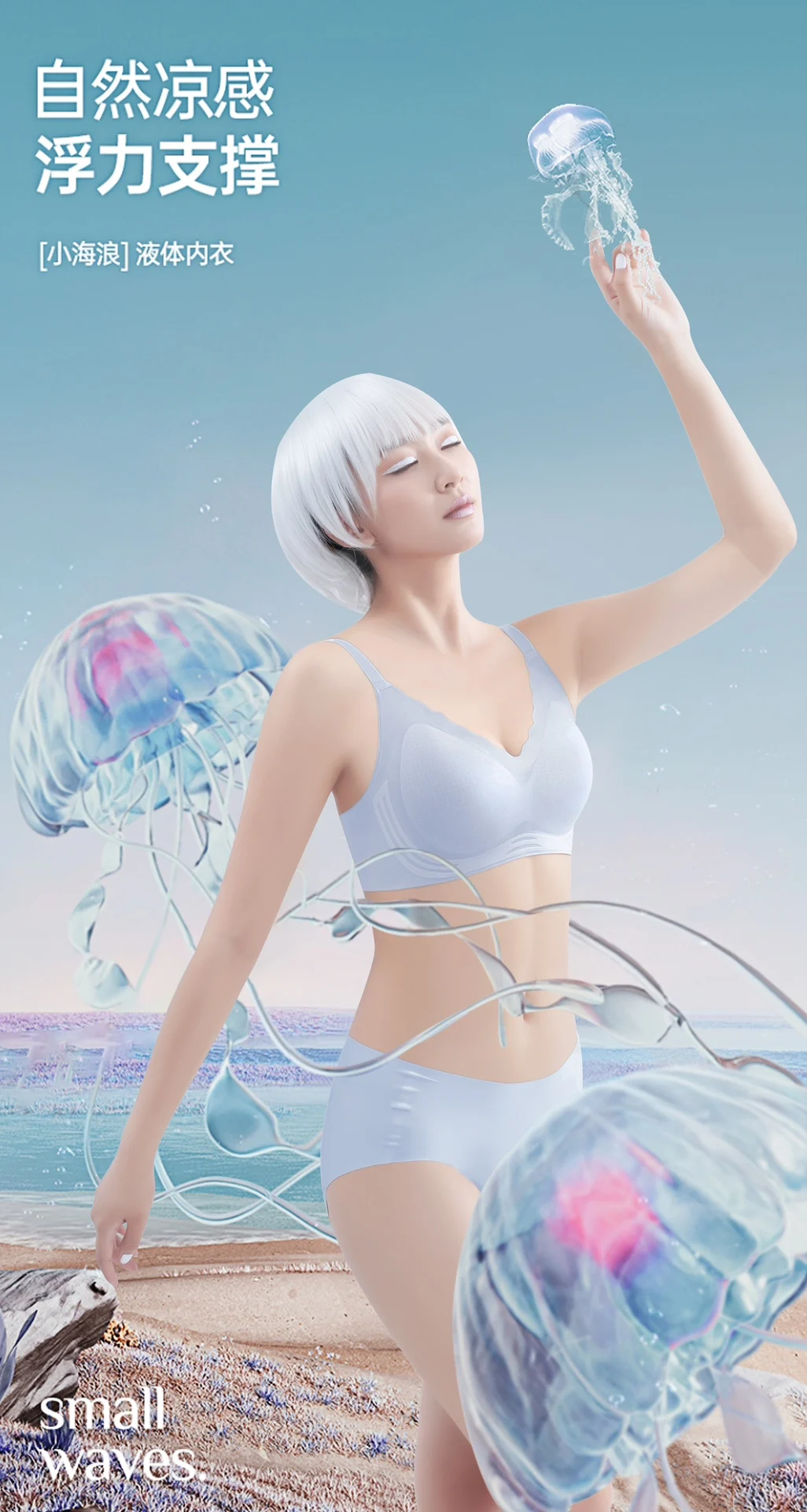 Маска Ice mask ультратонкое нижнее белье без следов женское тонкое дышащее