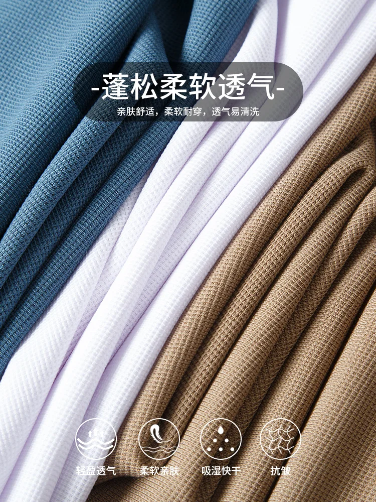 Short sleeve T-shirt Men's 2024 Summer New White Thin Quick-Drng Half Sleeve Ice Silk Casual Waffle for Men