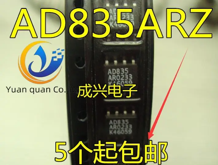 

2pcs original new AD835 AD835AR AD835ARZ SOP8