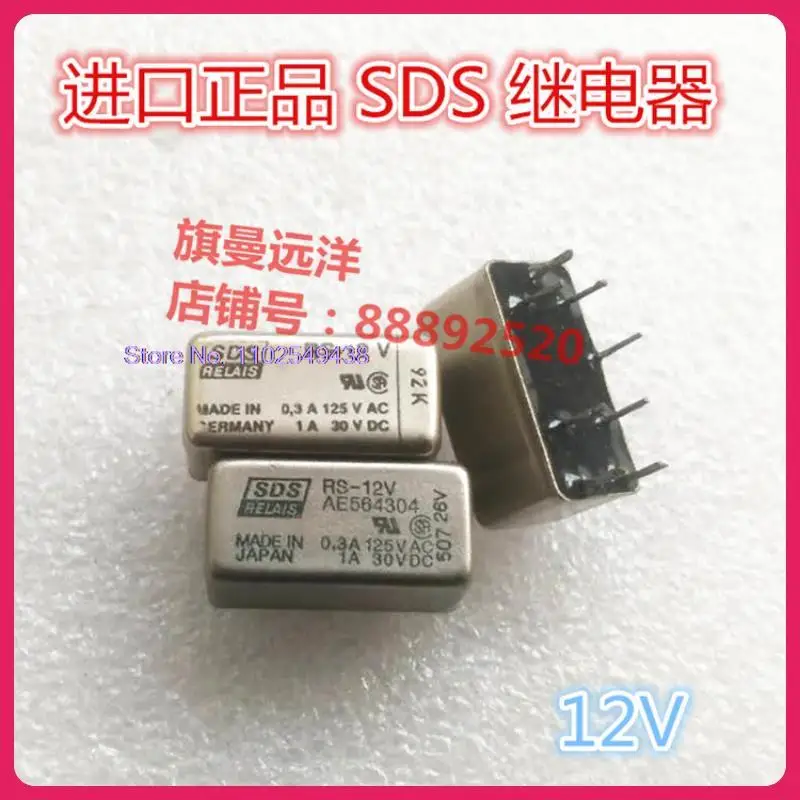 

RS-12V SDS RS-12V 1A 8 AE564304