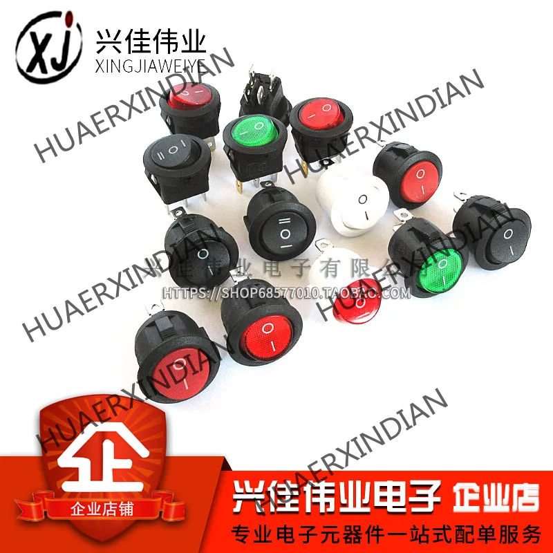 

10PCS New Original 20mm round Switch Button 4/3/2 Feet Two Gear Three Gear Kcd1 Small Power Supply Rocker Switch with Light
