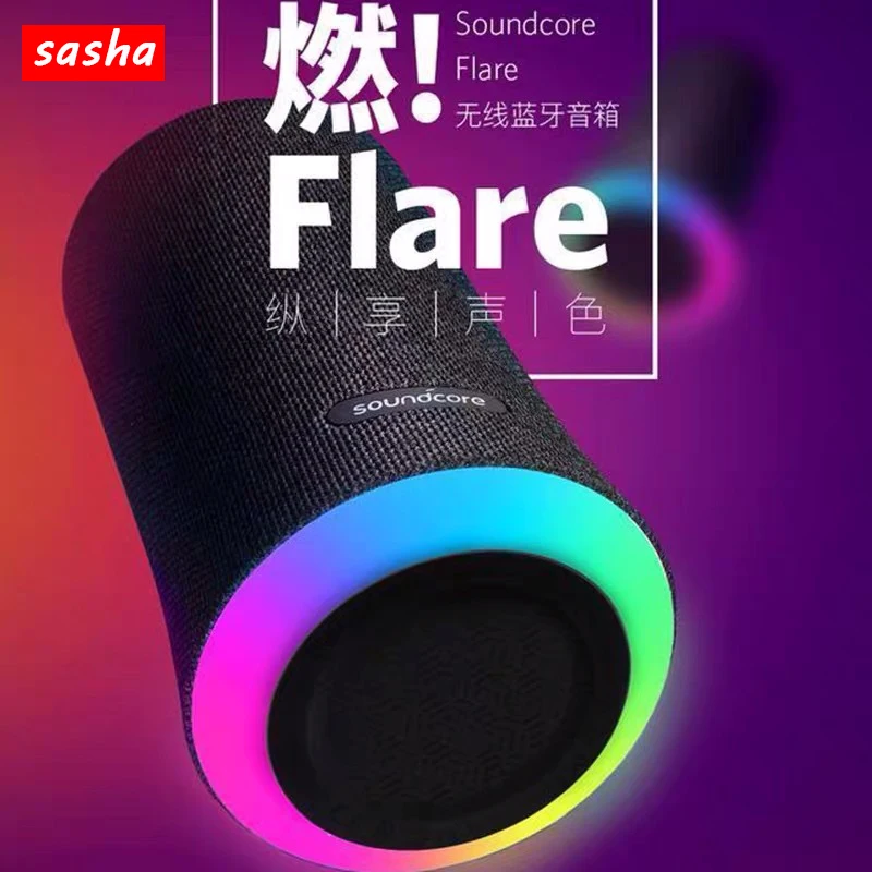 

Soundcore Flare 2 Speaker Bluetooth Wireless StereoSound Bar IPX7 Waterproof EQ Adjustment Subwoofer speakers for Home outdoor