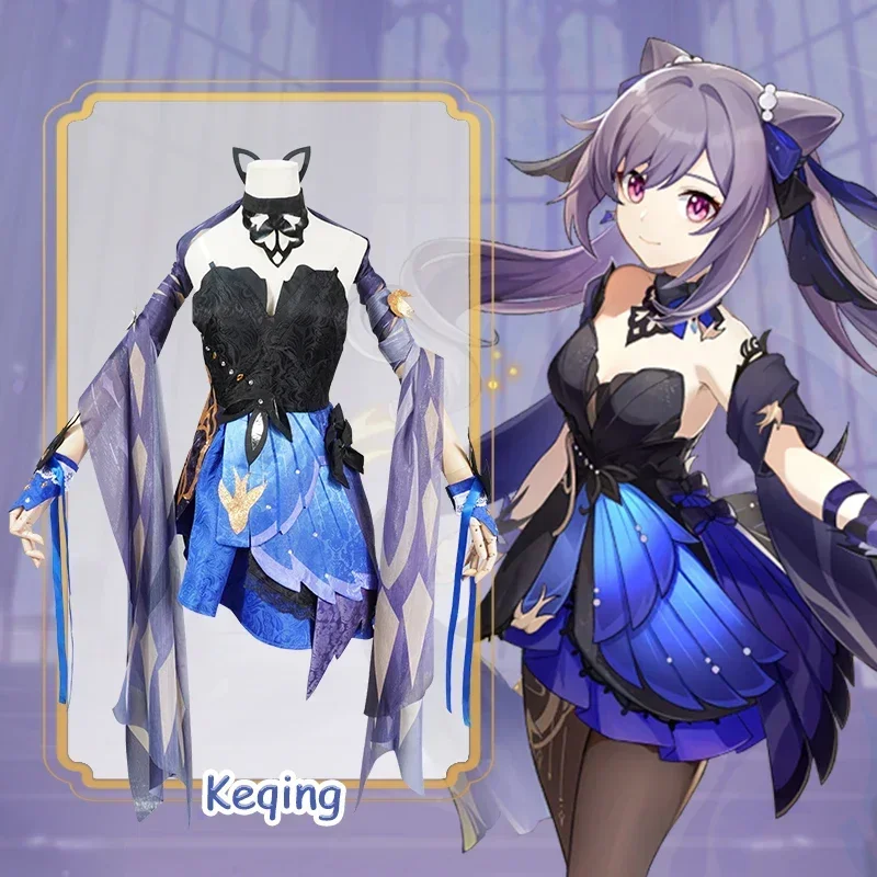 Костюм для косплея Genshin Impact Keqing парик униформы из аниме в китайском стиле костюмы
