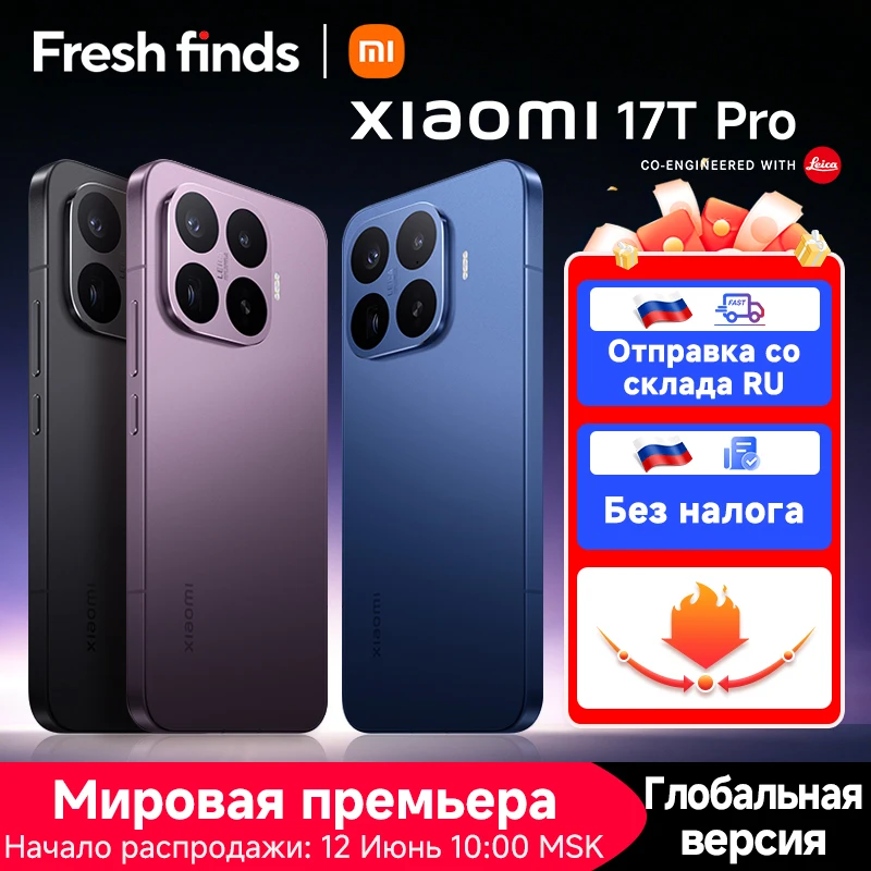 Фото Глобальная версия смартфона Xiaomi 17T Pro 5G с камерой 50 МП, батареей 7000 мАч, процессором MediaTek Dimensity 9500, AMOLED-дисплеем 1.5K 6.83 дюйма и NFC №1