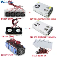 dc12v 144w 288w 576w semiconductor refrigeration chip electronic cooler mini fan tec1 12706 thermoelectric peltier cooler system