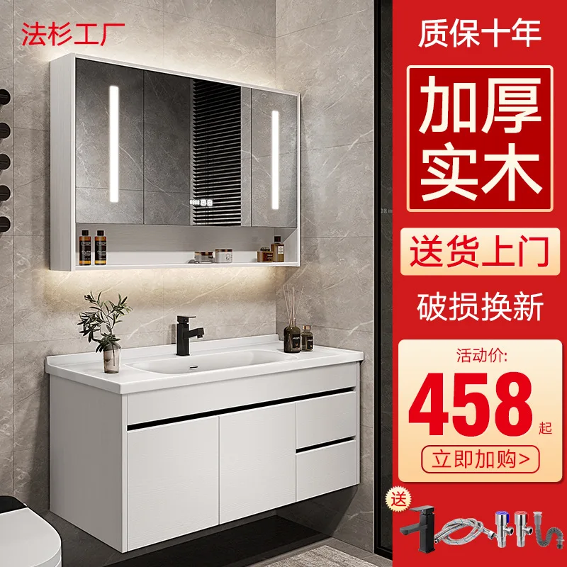 

Solid wood bathroom cabinet, wash basin cabinet, modern simple washbasin, toilet washbasin, integrated ceramic basin