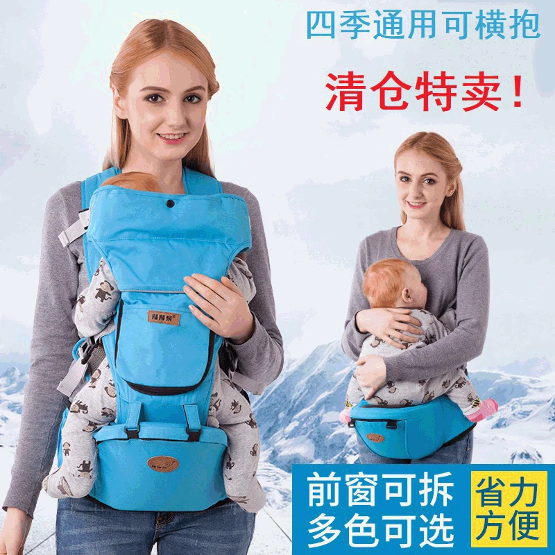 Multifunctional Four-season Universal Double-shoulder Baby Carrier Baby Waist Stool Can Hold Mother and Baby Horizontally