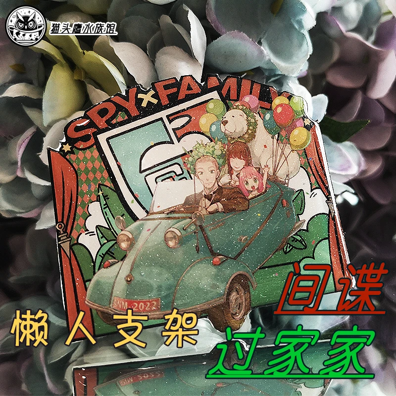 

Anime SPY×FAMILY Anya Forger Color Window Portable Airbag Acrylic Stand Figure Desk Decor Toys Mobile Phone Holder