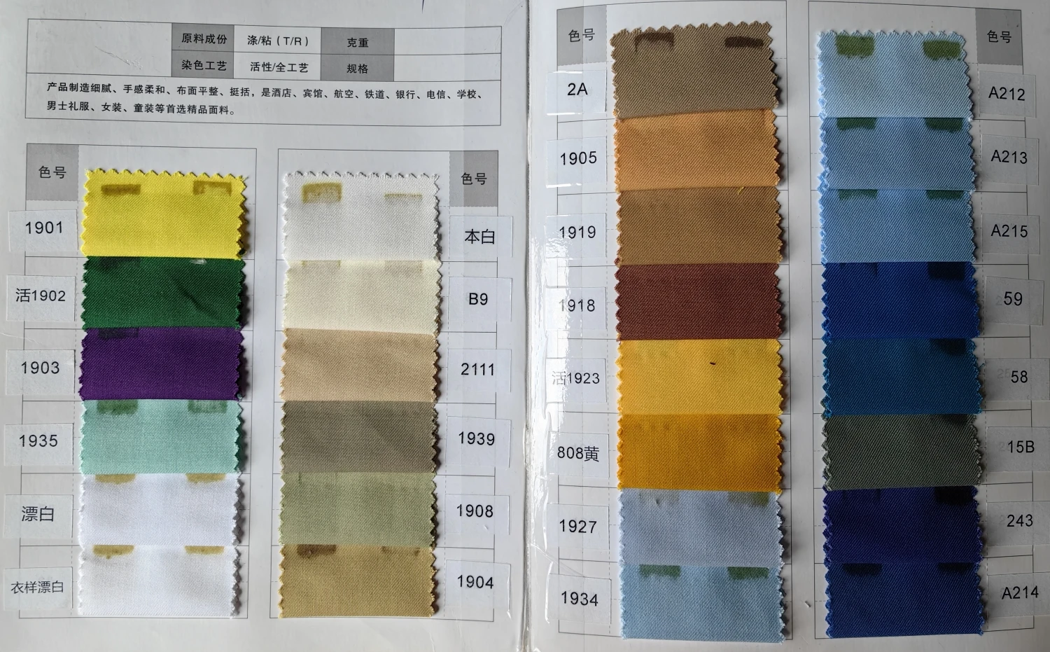 Женский костюм-смокинг