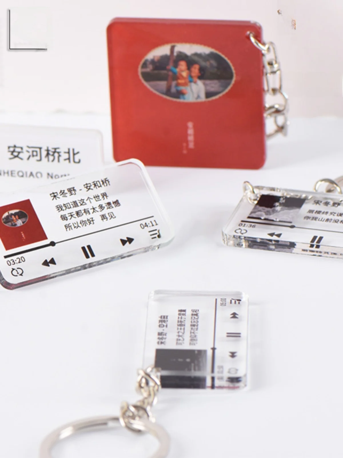 Брелок с текстами альбома Song Dongye мост Анхе популярные народные акриловые