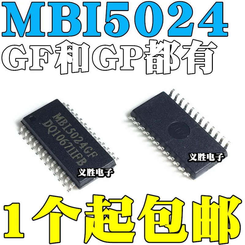 Оригинал 10 шт./MBI5024GF SOP24 MBI5024GP SSOP24