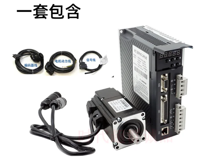 

750W AC servo motor driver set, high speed ST40/60/80 series