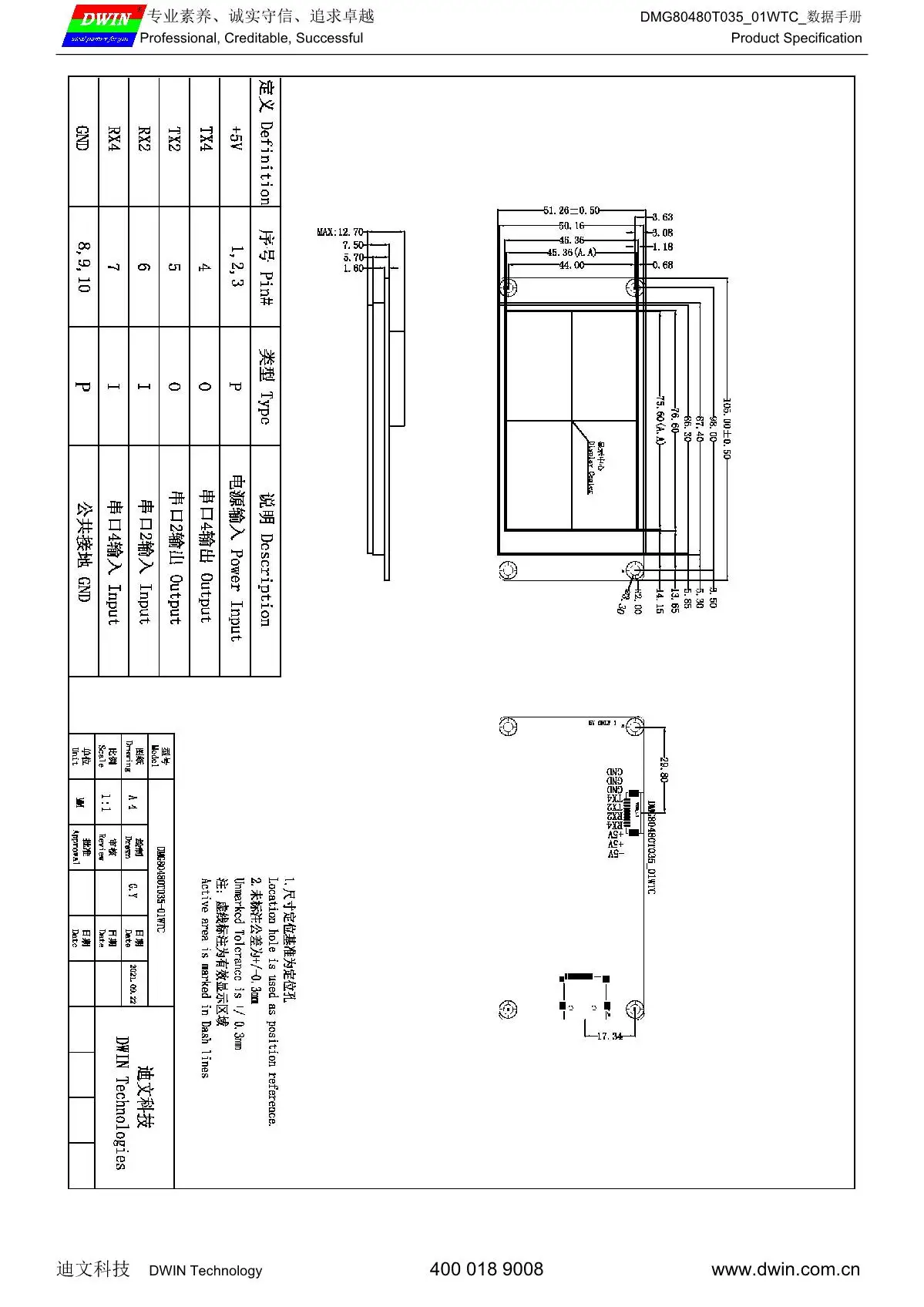 DWIN TFT LCD 3 5 дюймов 480x800 Arduino HMI умная сенсорная панель IPS экран промышленные классы